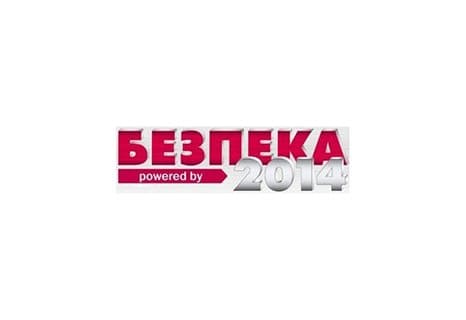 Logo of Security 2014 show