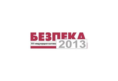 Logo der Security 2013 Show